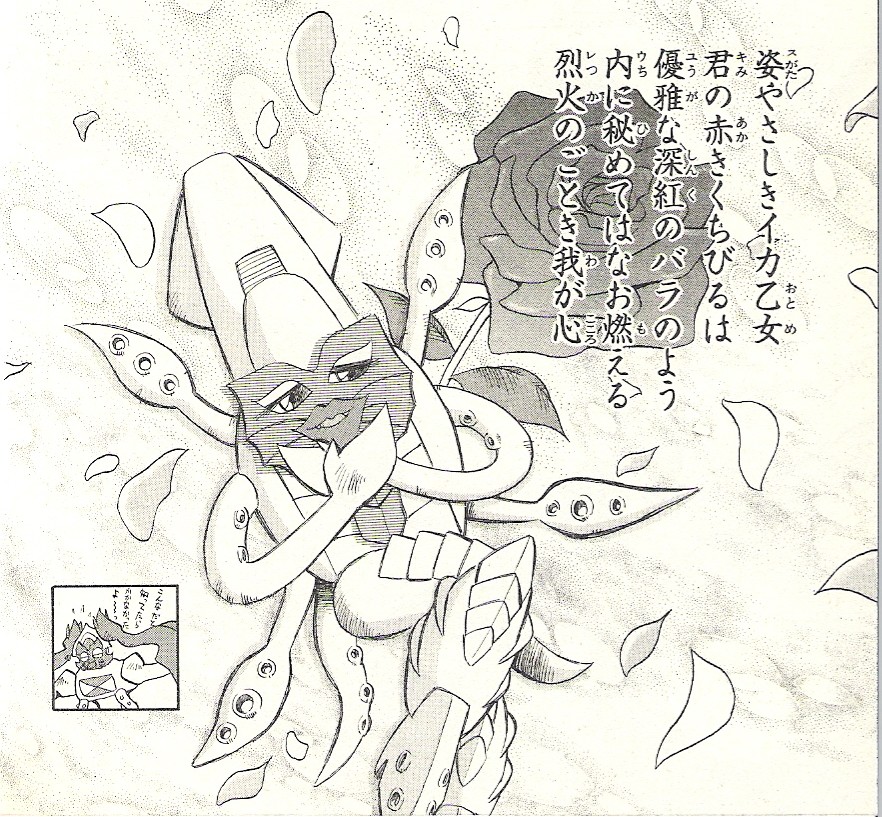 Thumbnail for version as of 02:08, 13 September 2018