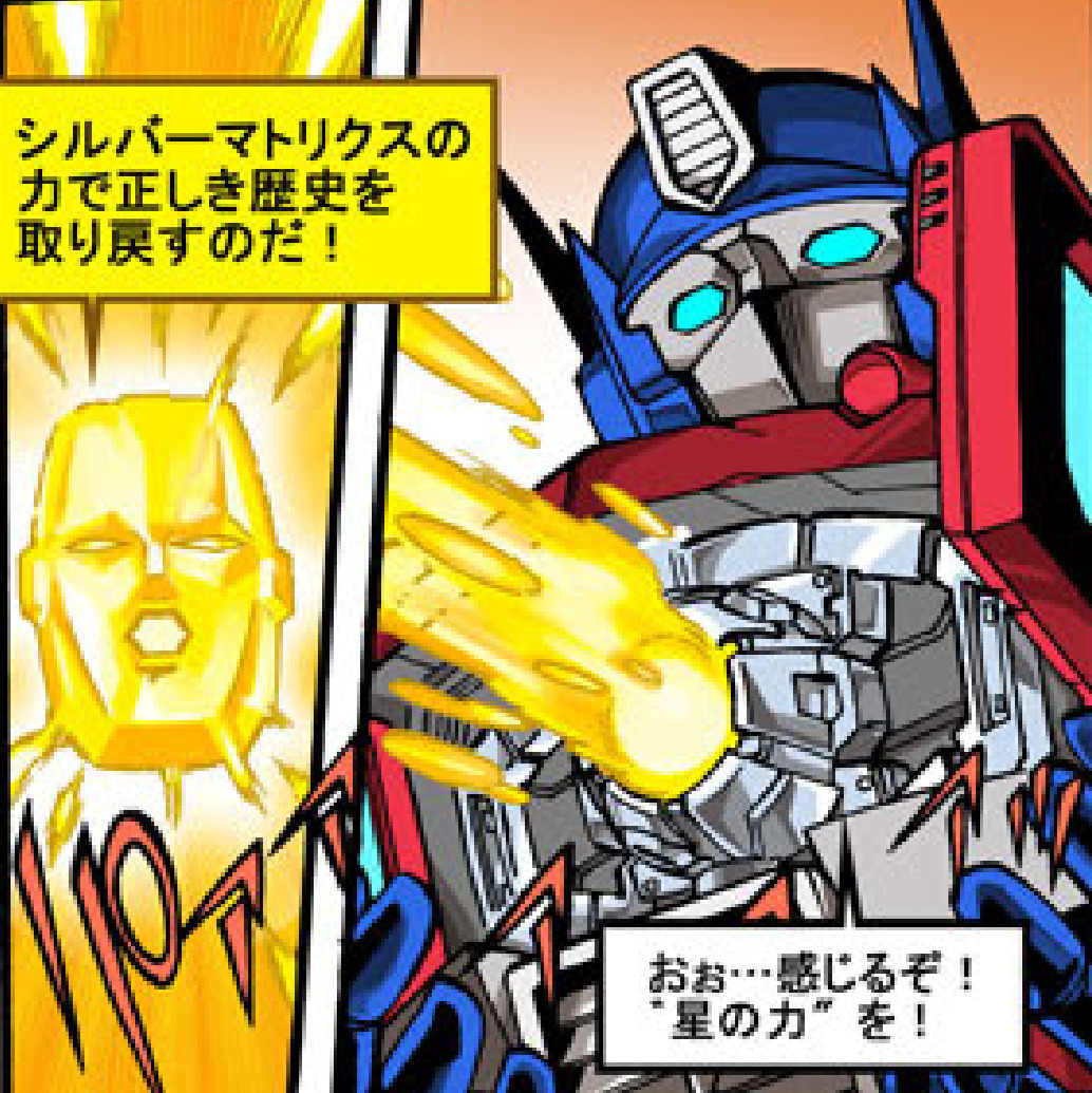 Thumbnail for version as of 21:48, 24 October 2020
