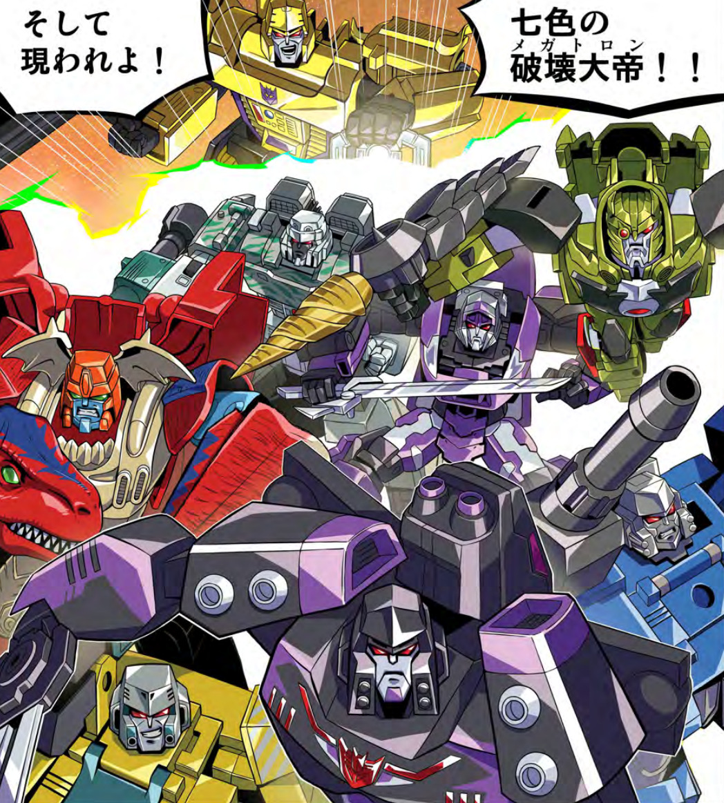 Thumbnail for version as of 05:44, 11 April 2021