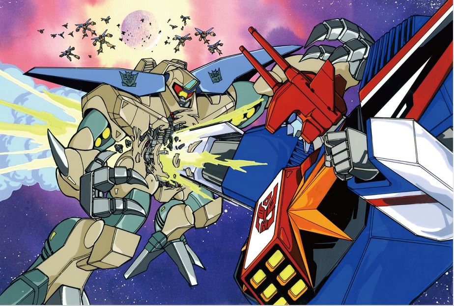 Thumbnail for version as of 22:21, 19 May 2017