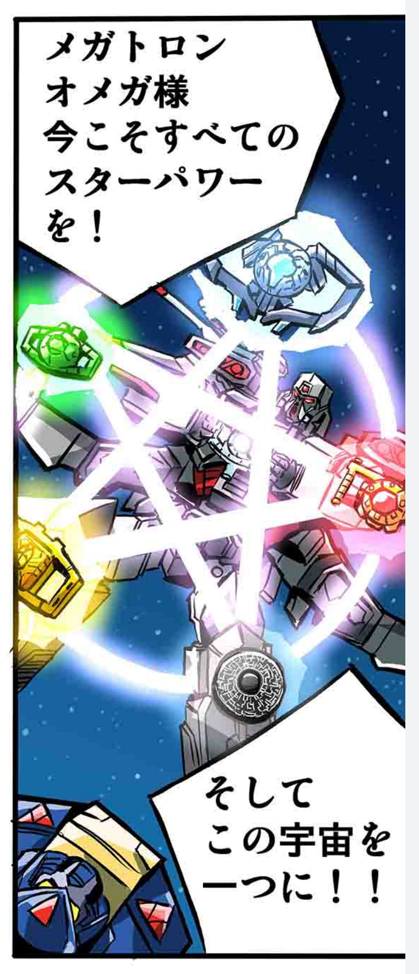 Thumbnail for version as of 04:11, 13 September 2020