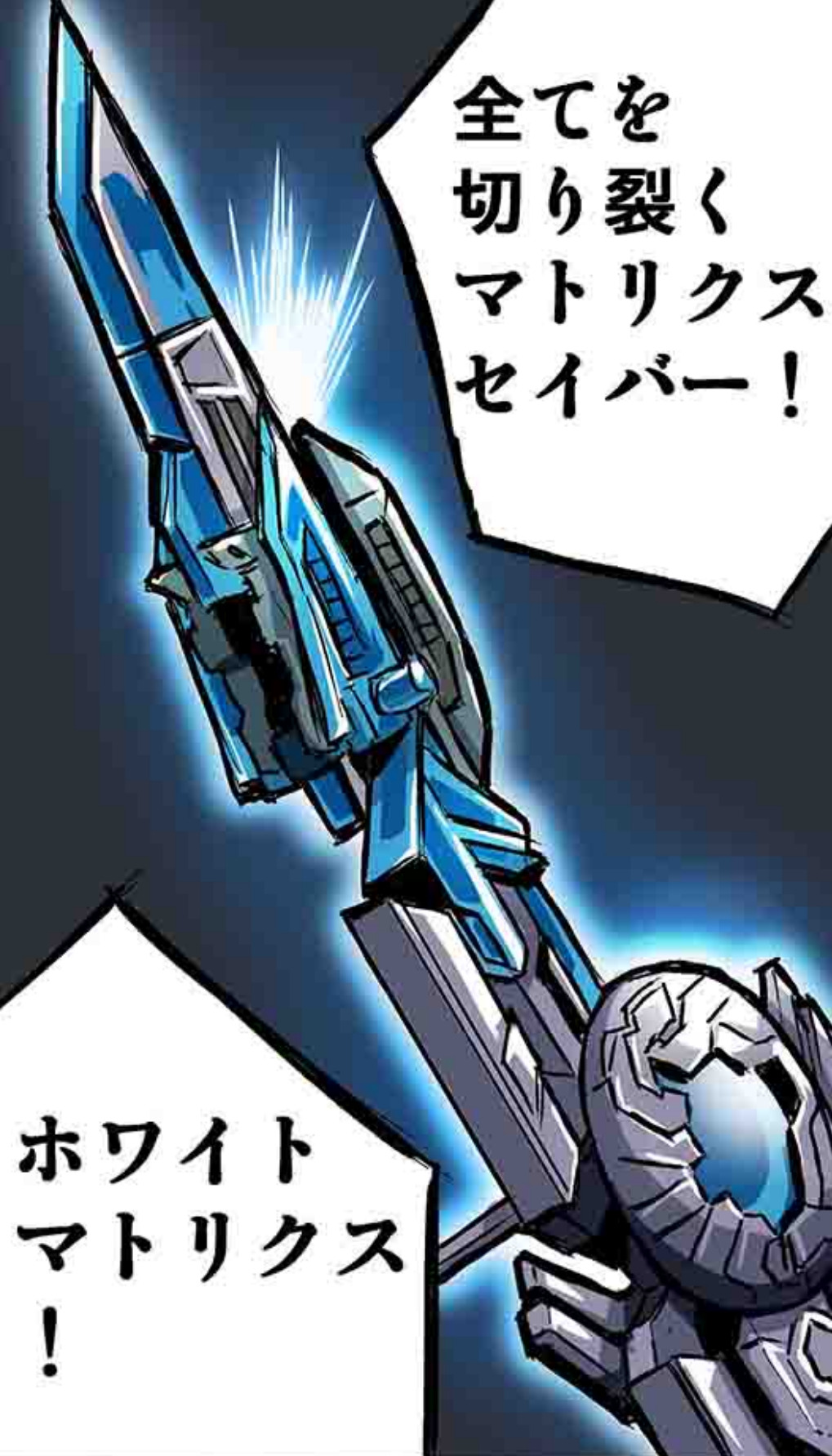 Thumbnail for version as of 04:53, 18 September 2020