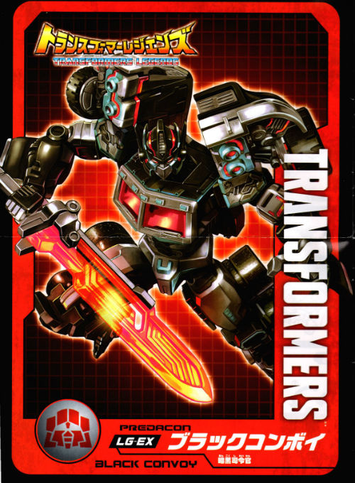Thumbnail for version as of 22:15, 20 February 2018