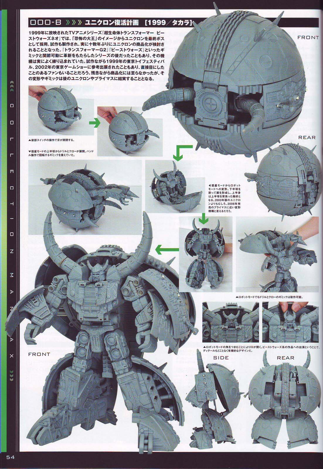 Thumbnail for version as of 20:54, 20 May 2018