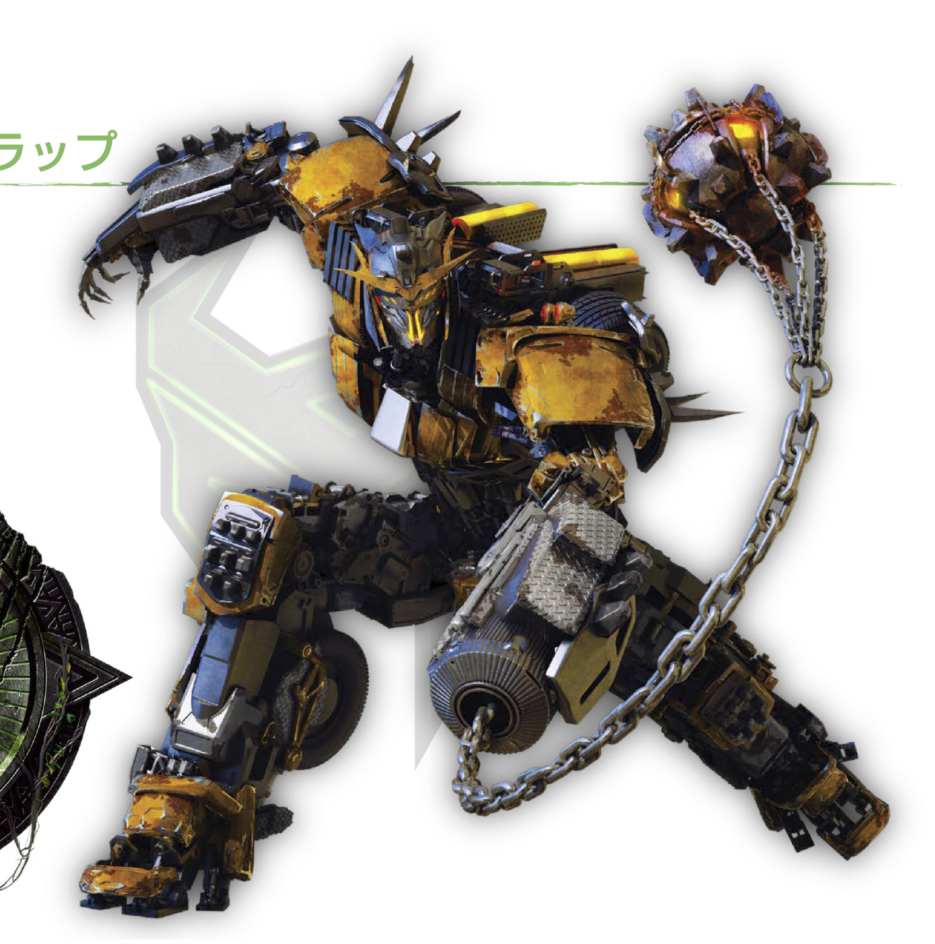 Thumbnail for version as of 10:50, 23 March 2023