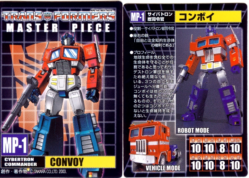 Thumbnail for version as of 18:30, 4 August 2022