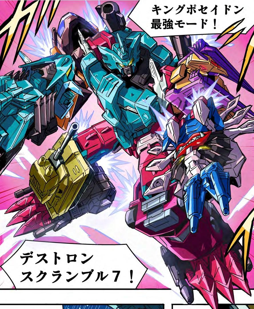 Thumbnail for version as of 12:12, 10 April 2021