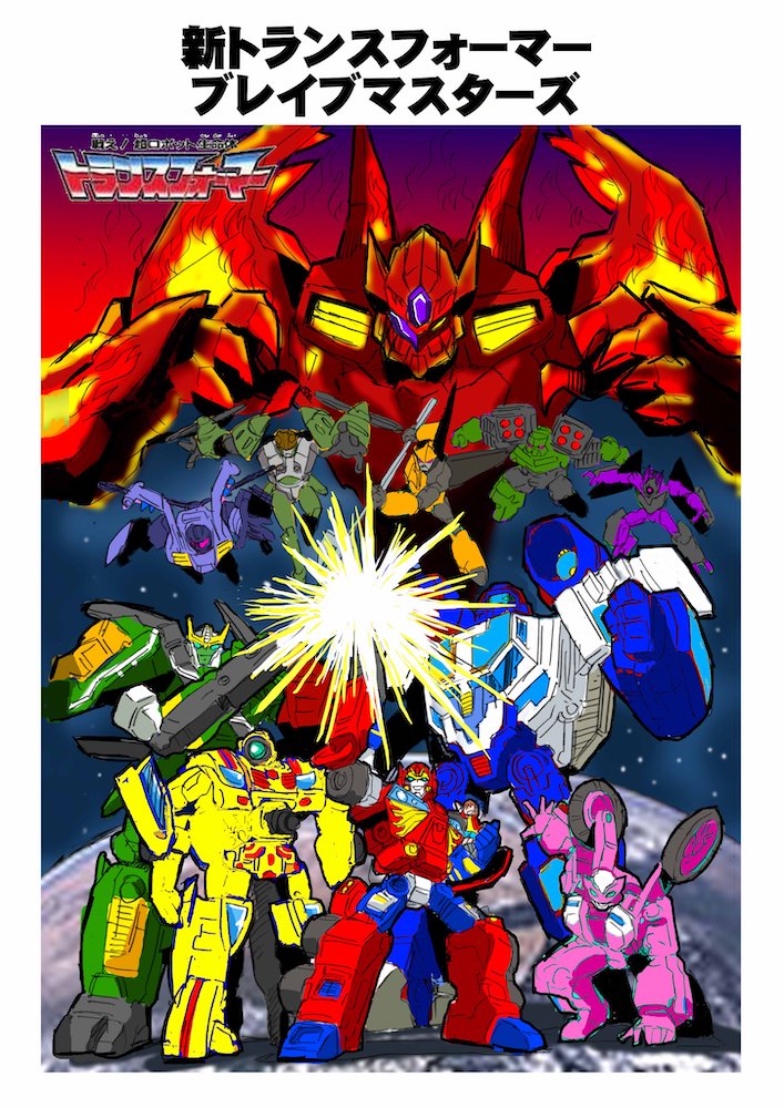 Thumbnail for version as of 16:42, 20 October 2019