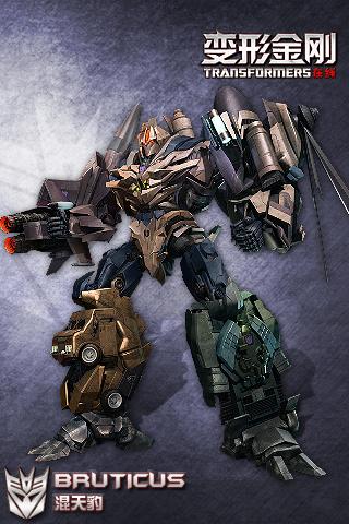 Thumbnail for version as of 22:33, 15 March 2012