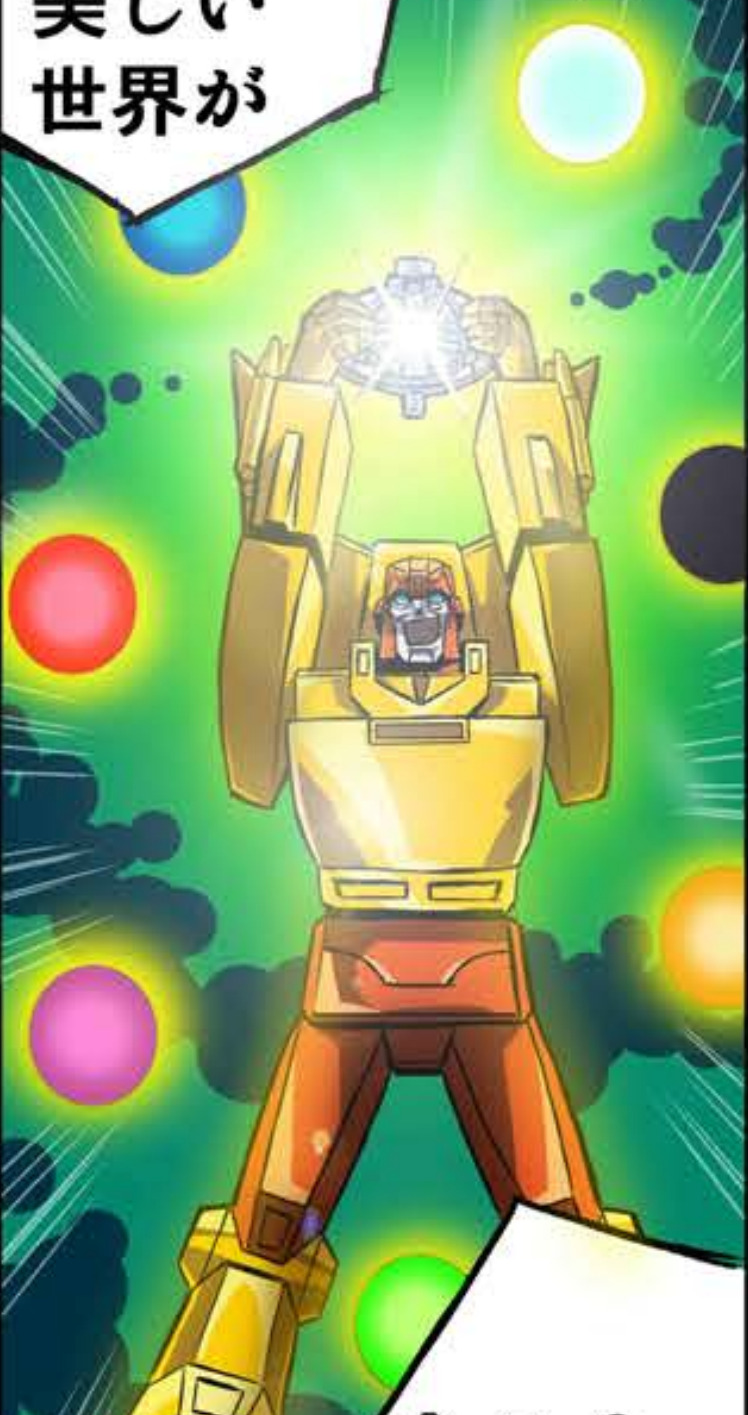 Thumbnail for version as of 23:24, 1 March 2021