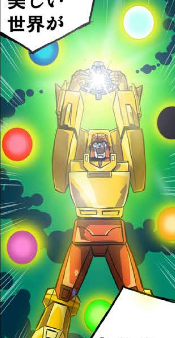 Thumbnail for version as of 23:27, 1 March 2021