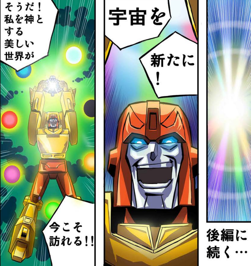 Thumbnail for version as of 23:57, 1 March 2021