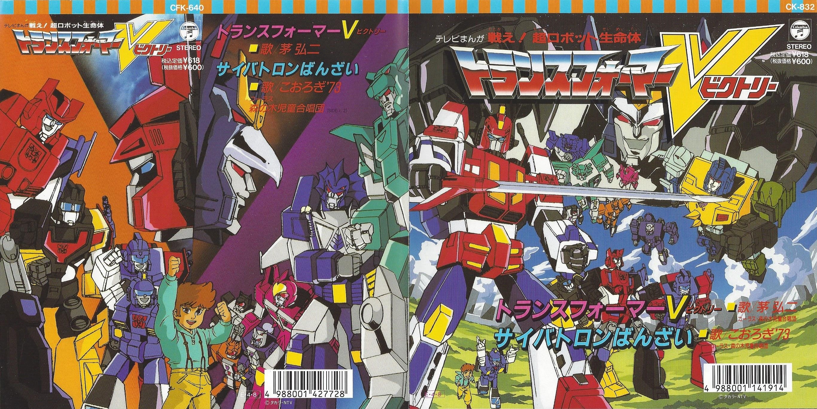 Thumbnail for version as of 15:20, 15 August 2018