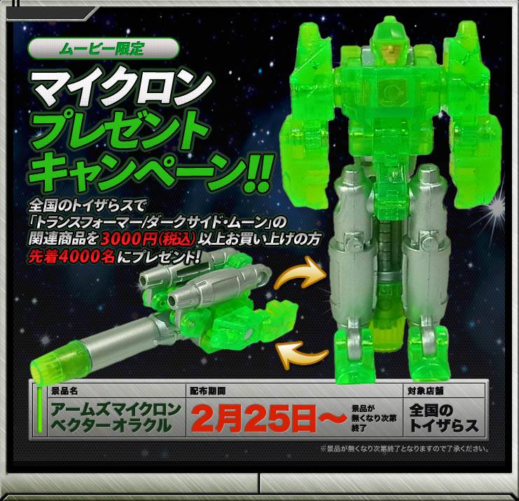 Thumbnail for version as of 09:44, 13 March 2012
