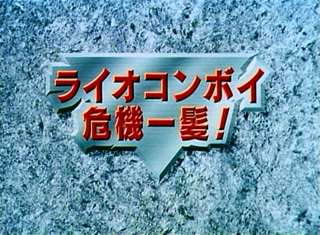 Thumbnail for version as of 00:26, 3 December 2009