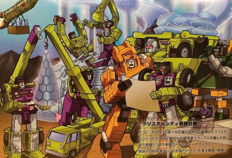Thumbnail for version as of 19:21, 23 January 2023