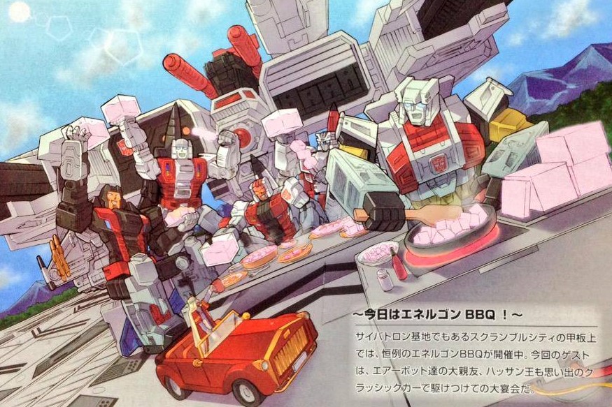 Thumbnail for version as of 19:22, 23 January 2023