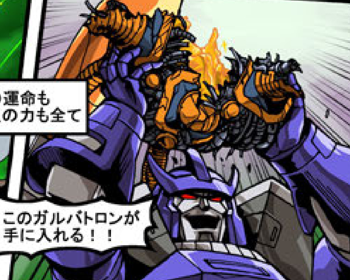 Thumbnail for version as of 18:54, 10 October 2020