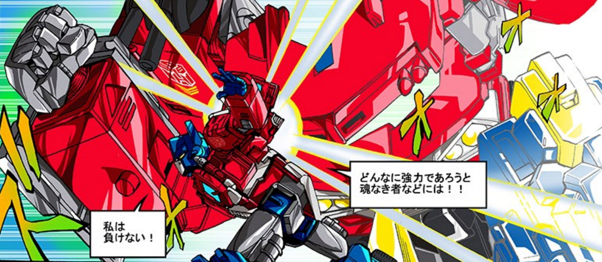 Thumbnail for version as of 05:00, 15 October 2020