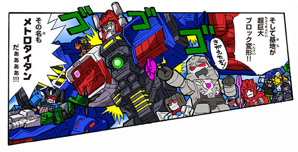 Thumbnail for version as of 01:12, 17 November 2021