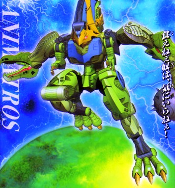 Thumbnail for version as of 06:04, 20 March 2009
