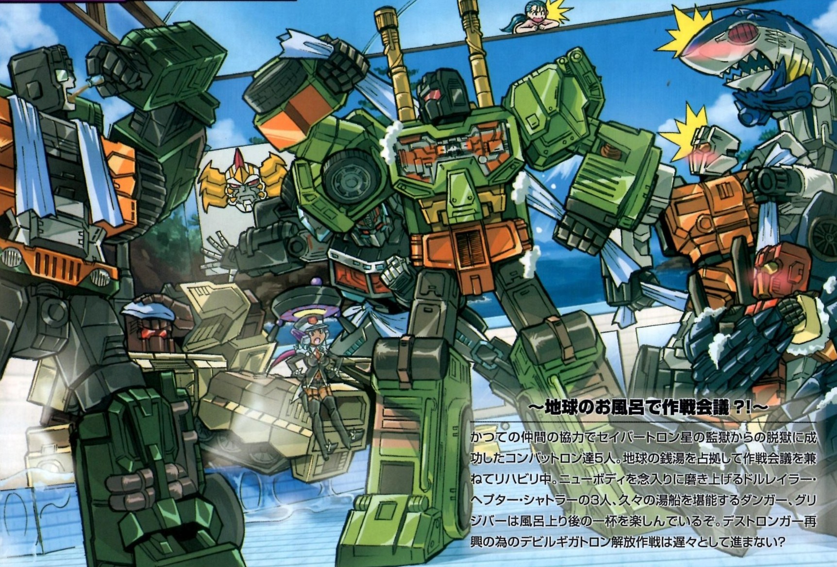 Thumbnail for version as of 19:44, 23 January 2023