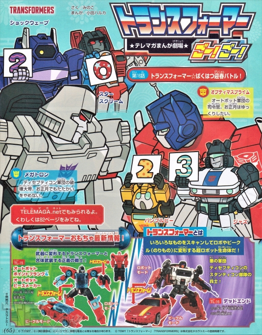 Thumbnail for version as of 02:25, 15 May 2023