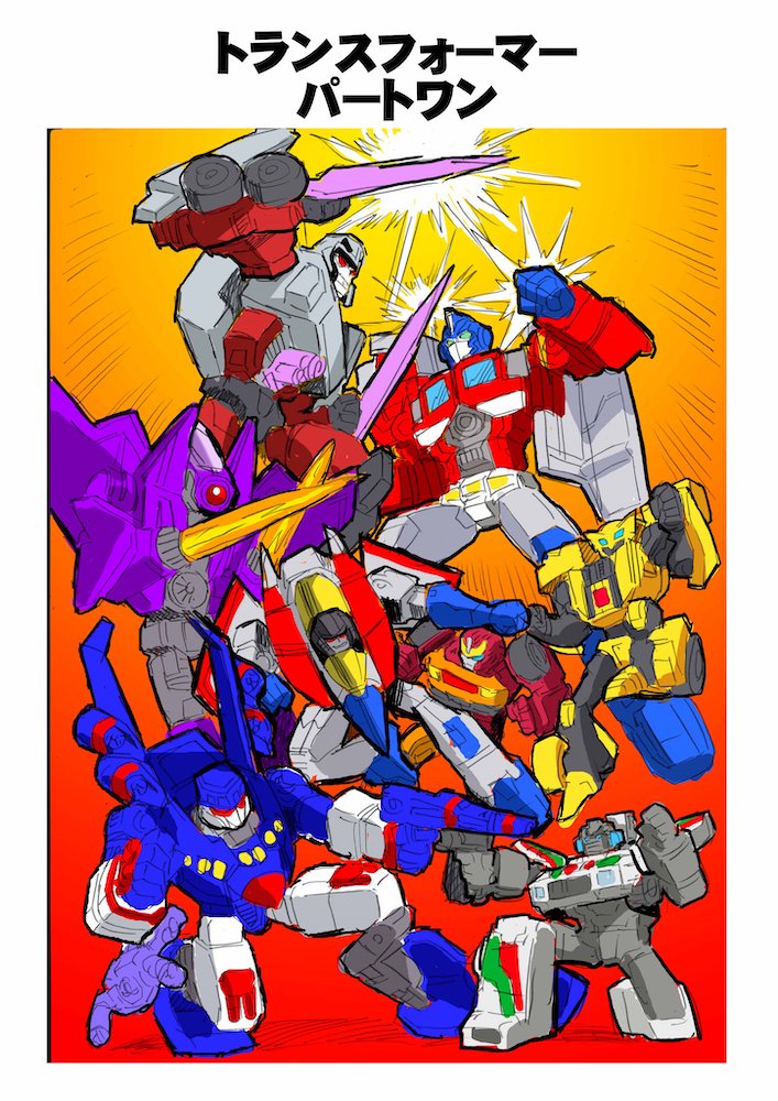 Thumbnail for version as of 17:15, 20 October 2019