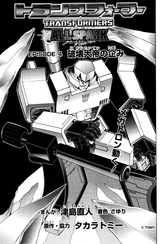 Thumbnail for version as of 07:05, 31 December 2012