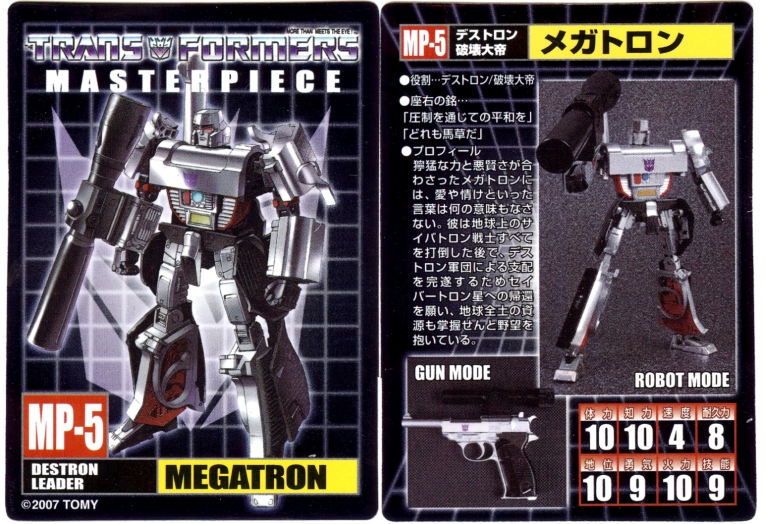 Thumbnail for version as of 19:55, 4 August 2022