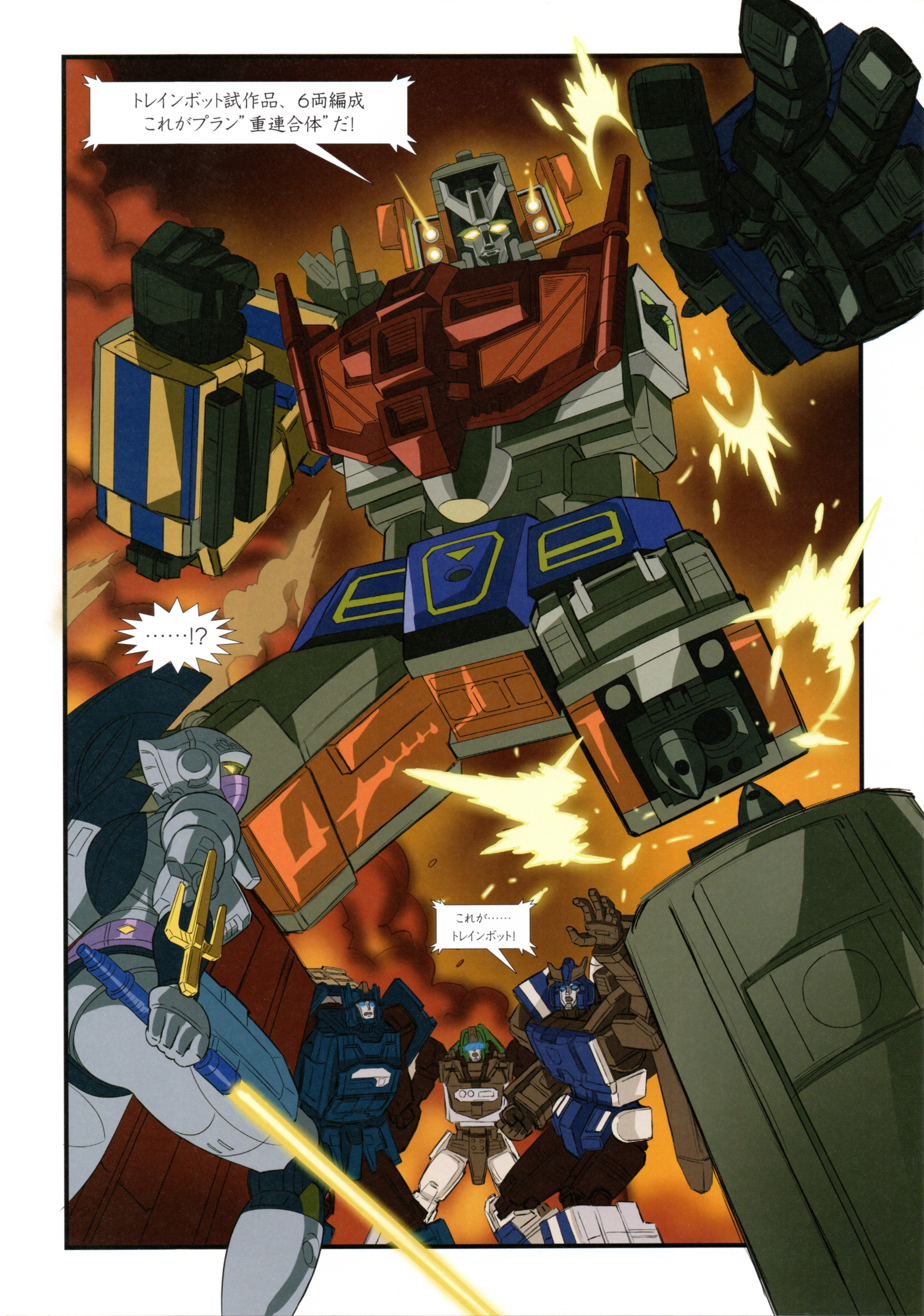 Thumbnail for version as of 04:08, 11 September 2022