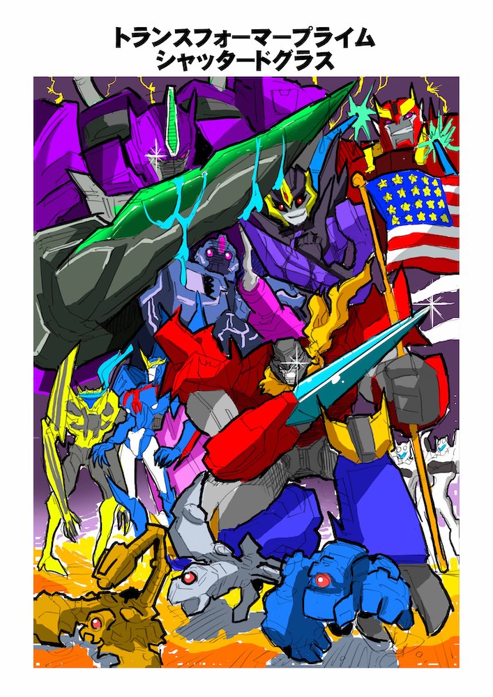 Thumbnail for version as of 17:06, 20 October 2019