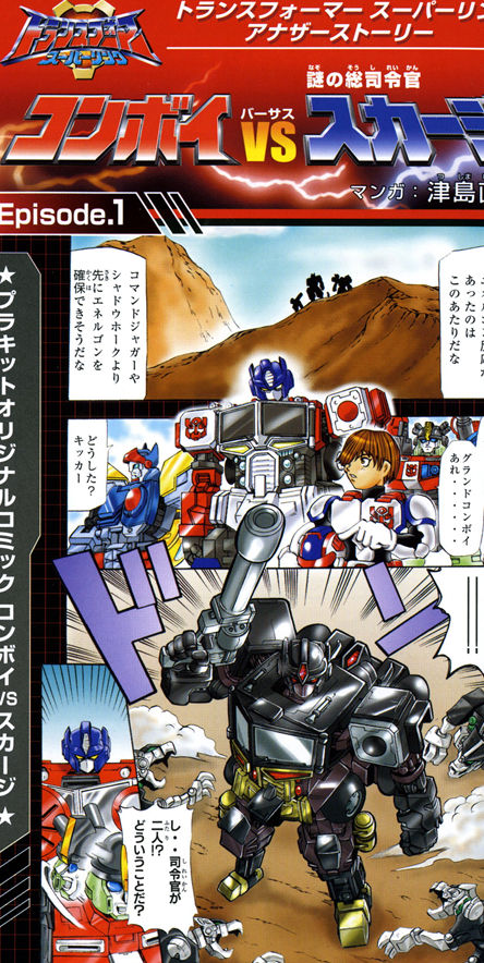Thumbnail for version as of 15:50, 4 September 2010
