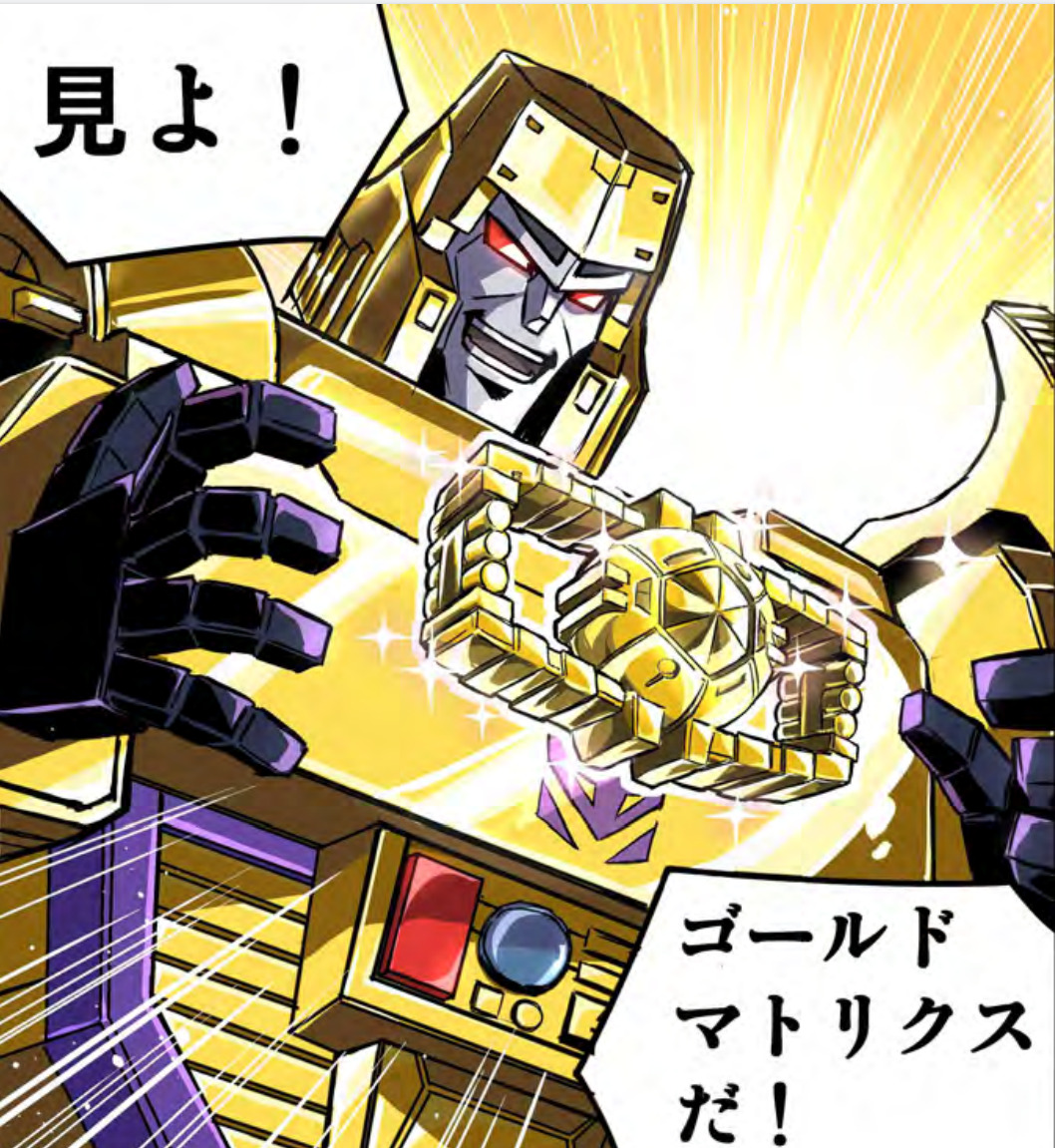 Thumbnail for version as of 13:20, 12 April 2021