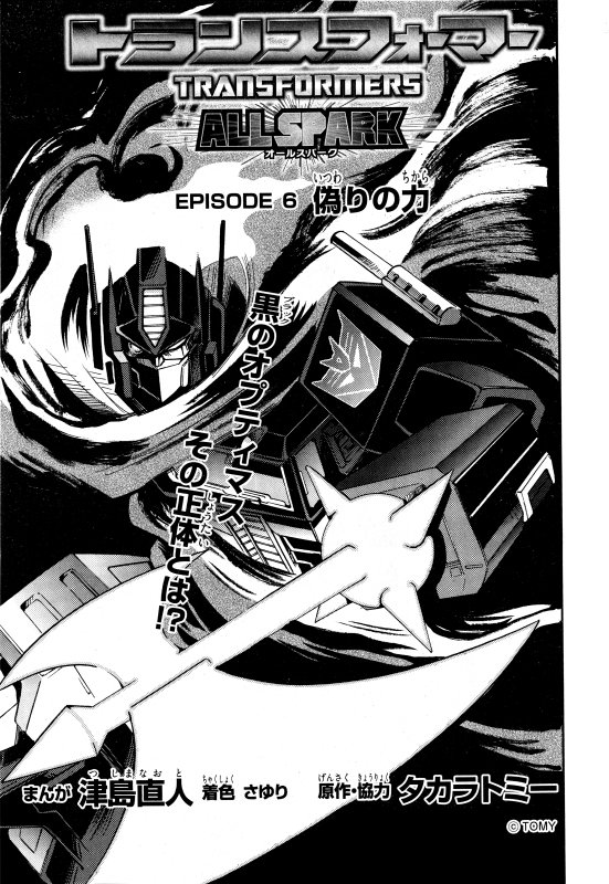 Thumbnail for version as of 09:28, 29 April 2013