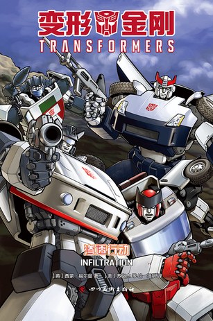 Thumbnail for version as of 09:03, 16 December 2023