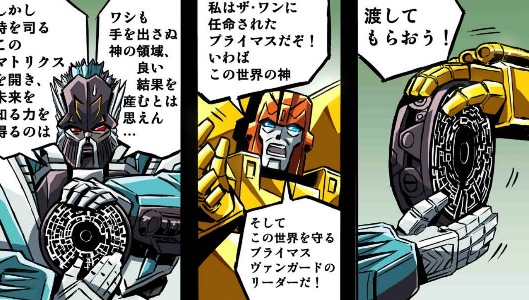 Thumbnail for version as of 10:10, 6 March 2021
