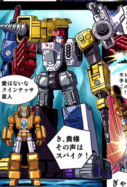 Thumbnail for version as of 23:18, 28 October 2020