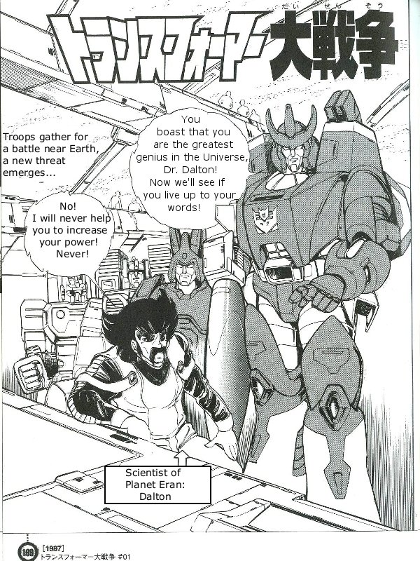 Thumbnail for version as of 02:49, 13 October 2009