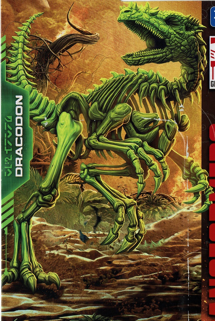 Thumbnail for version as of 15:46, 3 October 2021