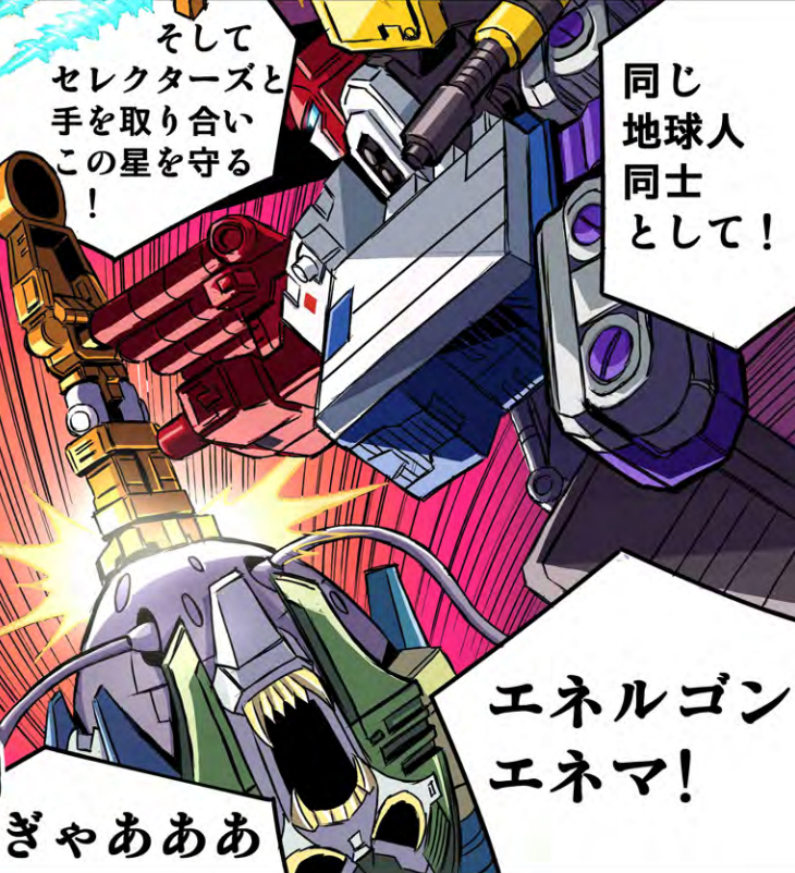 Thumbnail for version as of 18:11, 28 October 2020