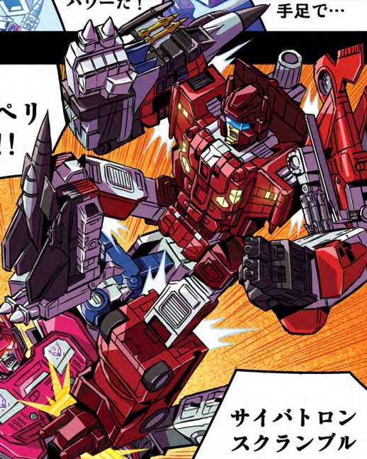 Thumbnail for version as of 18:46, 28 October 2020