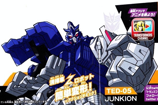 Thumbnail for version as of 09:55, 7 May 2015