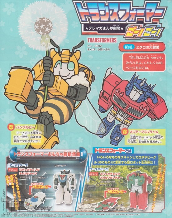 Thumbnail for version as of 06:07, 6 June 2024