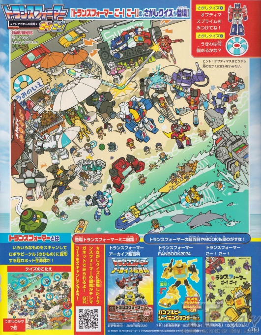 Thumbnail for version as of 02:25, 29 July 2024