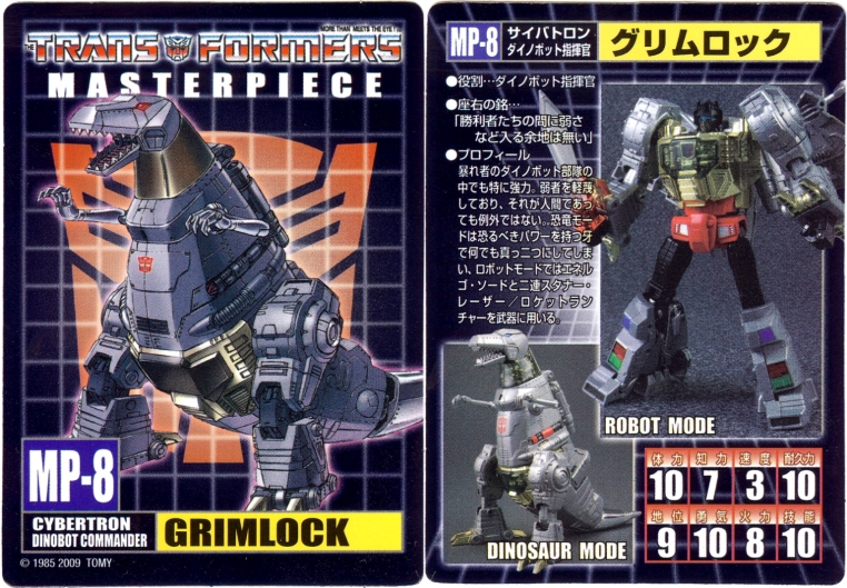 Thumbnail for version as of 20:21, 4 August 2022
