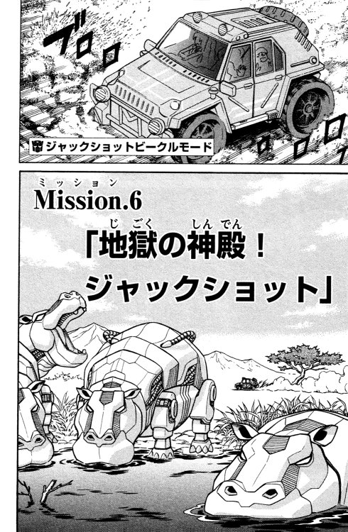 Thumbnail for version as of 02:04, 21 March 2009
