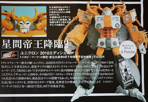 Thumbnail for version as of 15:43, 22 May 2010