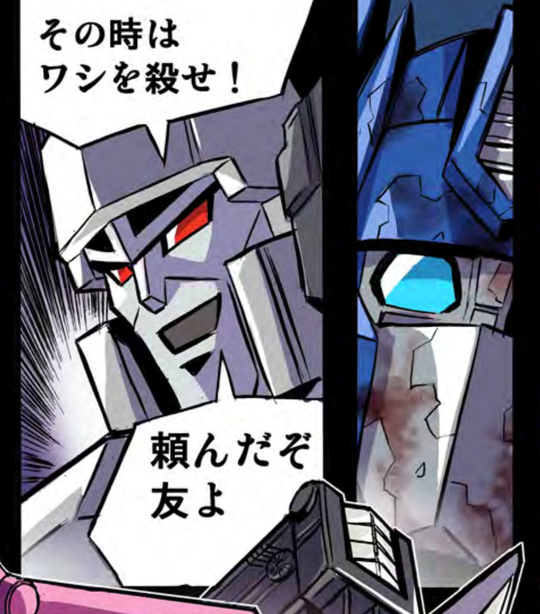 Thumbnail for version as of 07:07, 25 October 2020