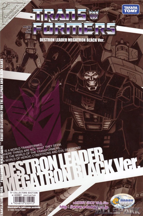 Thumbnail for version as of 21:06, 6 November 2023